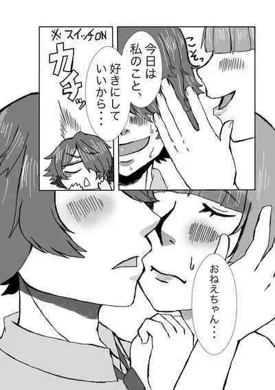 Tanjoubi wa Kimi no Tonari de