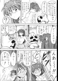 [Toufuya (Kenkichi, Sougetsu, Yoshida Kei)] Daikaijuu Evangelion (Neon Genesis Evangelion)