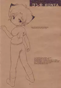 (Shotaket 11) [Tokuda (Ueda Yuu)] Anishota (Various) [English] [Busy Bee Translations]