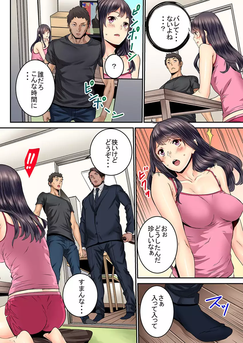 "Ikaseru Furi suru dake" tte Itta no ni... Satsutaba o Kuwaenagara Maji Ikigao o Sarasu JK