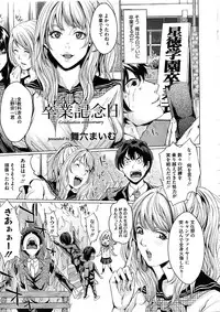 Comic Megastore H 2008-11