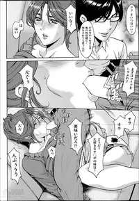 [Hoshino Ryuuichi] Saimin Choukyou Gakuen Ch. 1-9