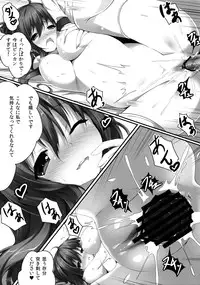 (Reitaisai 10) [Attendance Number 26 (Niro)] Sanae Ecchi (Touhou Project)