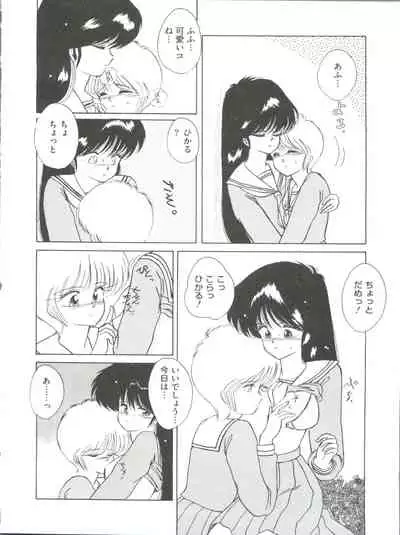 [Anthology] Loli Classics (Various)