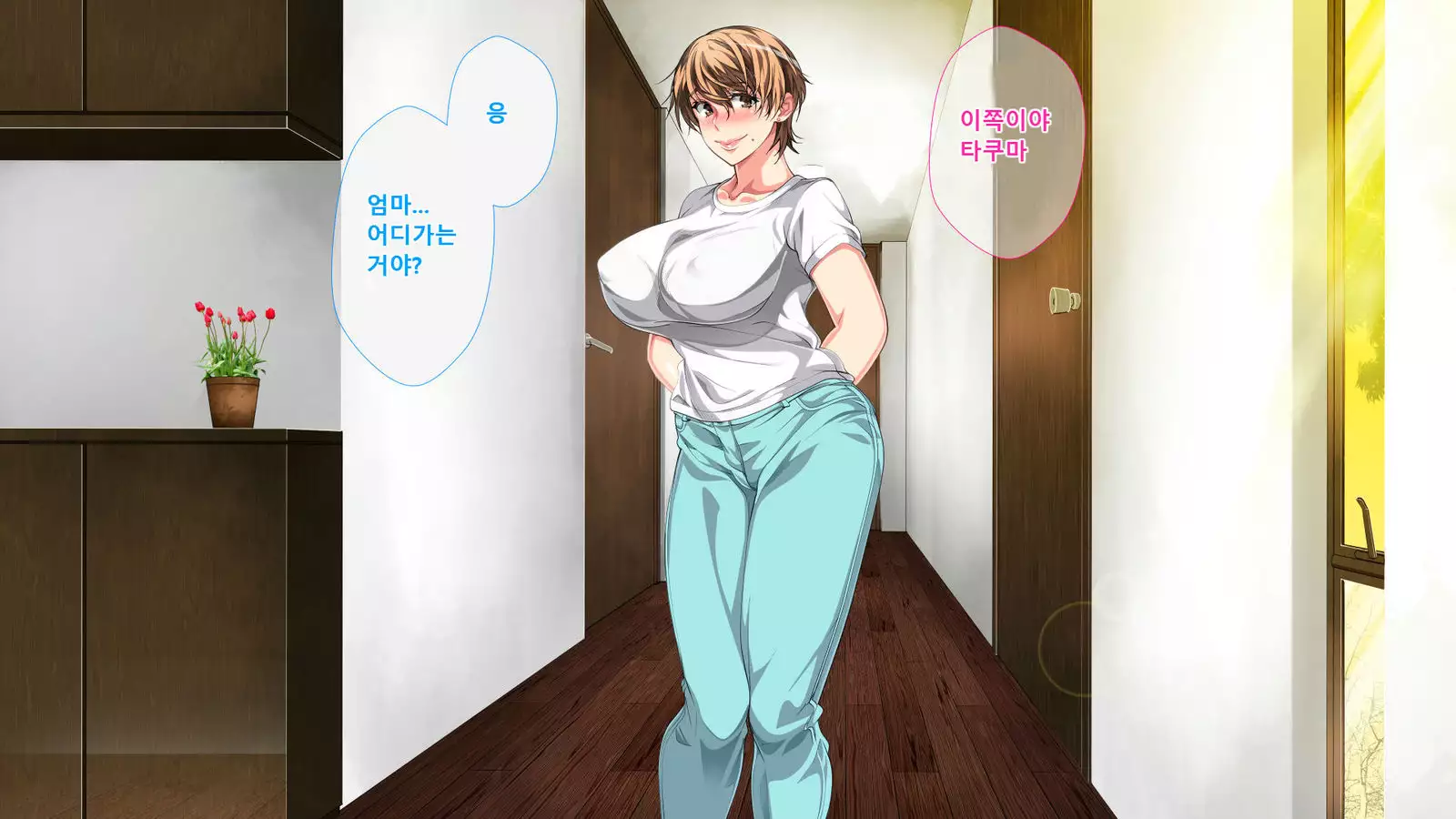 Boshi Soukan Ga Nichijouka Shita Oyako...Sannengo, Haha O Haramaseta Musuko