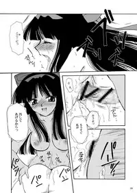 [P.S. (天櫻みとの)] 戦演舞 (サムライスピリッツ)