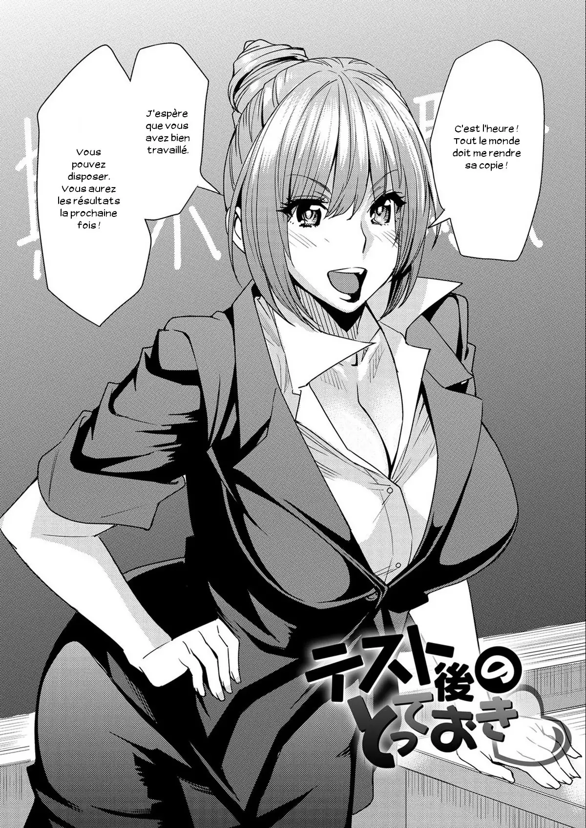 Torikae Appli Ch. 1-10