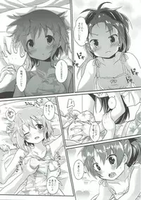 (C88) [Tropical☆Puff! (Kippow)] Love Love Summer Night (Puella Magi Madoka Magica)