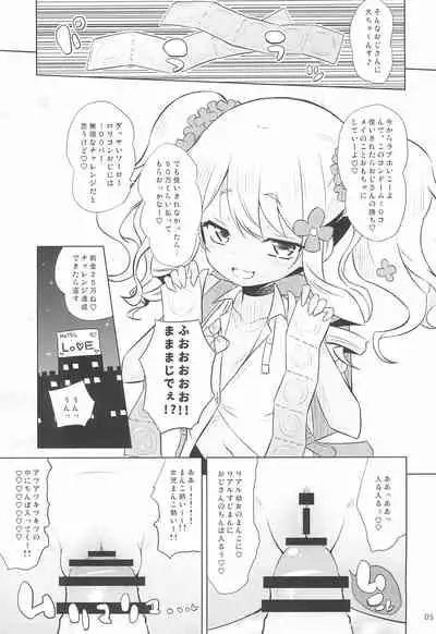 Ororiya Archive 2021