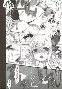 [Hacca Candy (Ise.)] mono love vol. 03 (Boku wa Tomodachi ga Sukunai)