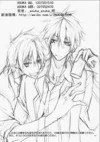 (Shota Scratch 7) [R.C.I (Hazaki)] DOUBLE CROSS