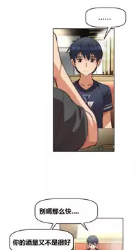 超级女友1-10 chinese