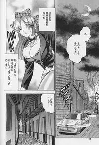 [Bijogi Junction] Fat Milk