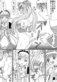 (SC34) [Himitsu Doyoubi (Matsutaka Zon)] Kichiku 3nin Musume (Otogi-Jushi Akazukin)