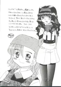 [Anthology] Naru Hina Z 2 (Various)