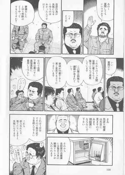 Datte 1 Kagetu100 Man En no Baito Desu Kara