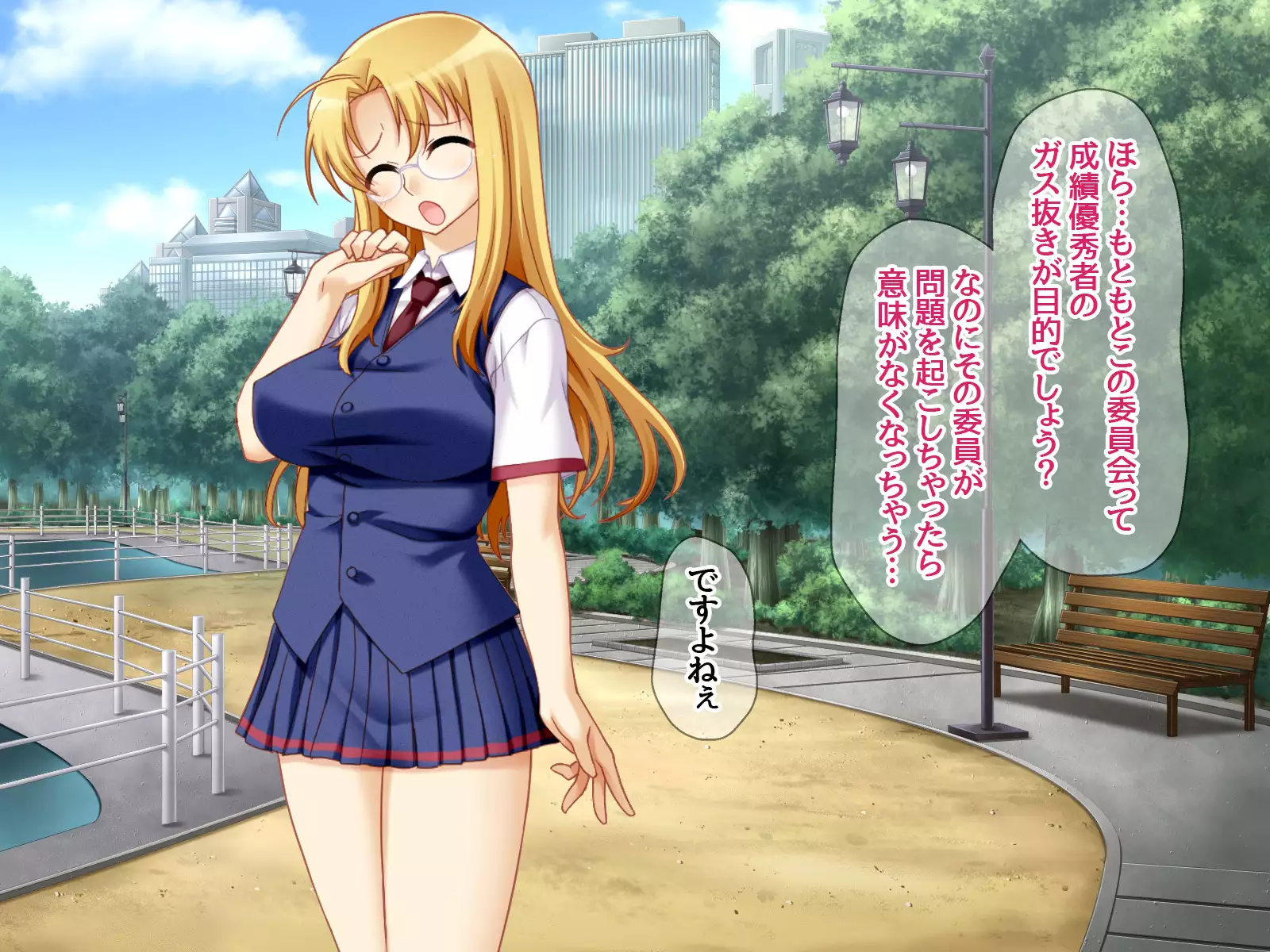 Gakuen Koukyuu Soap-jou Miyuki Senpai to Yomeochi Nama Honban