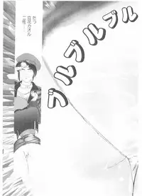 [Yamaguchi Masakazu] Shake Hip Vol.2