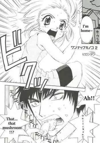 [Pirontan] One-up Kinoko 2 | Kunatsupu Mushroom 2 (Denei Tamatebako 1 - Sakura Saku) (Cardcaptor Sakura) [English]