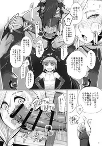 (C94) [A.S.G Group (Misonou)] Zoku Yamaoku e Ikou! (Dragon Quest V)