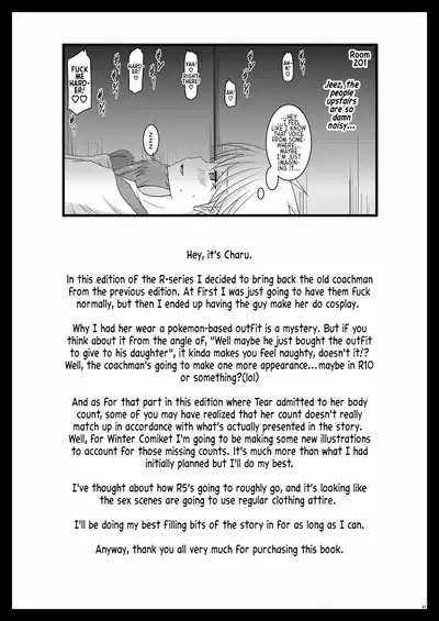 Melon ga Chou Shindou! R4 | Melon in Full Swing R4