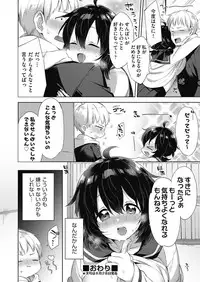 COMIC AUN 2018-07 [Digital]