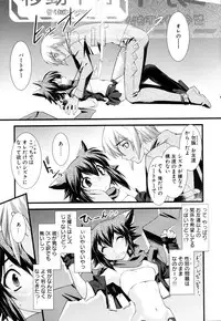 [Anthology] Change H Green