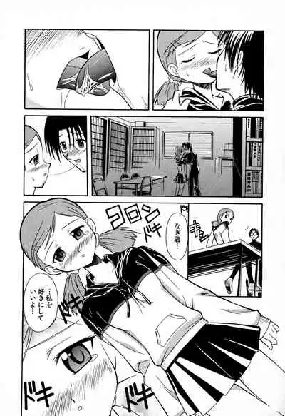 [Yuji Umemoki] Doki-Doki Sisters