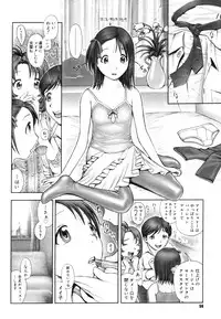 [Ranman] Himitsu no Kichi de XXX 2 (-if-, Lesson#9-14)