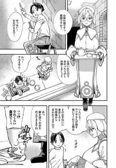 Dascomi Vol.15 [Digital]