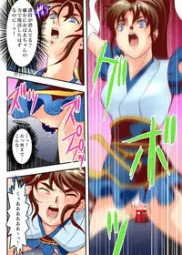 [千本トリイ] FallenXXangeL7 フルカラー版