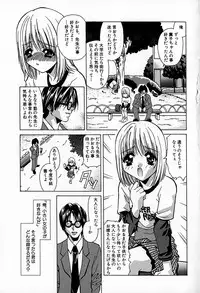 [Anthology] Mujirushi Youhin Vol. 6