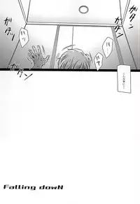 (SPARK10) [Shibakane-ya (Kyuu)] Falling dowN (Shingeki no Kyojin)