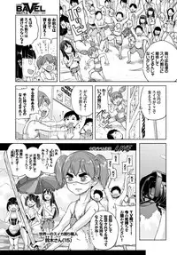 COMIC BAVEL 2018-09 [Digital]