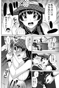 COMIC Penguin Celeb 2016-03