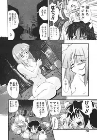 [Kikkawa Kabao] Kyoushuu Oppai Seijin