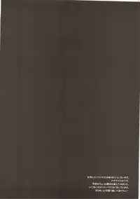 [Nagiyamasugi (Nagiyama)] Kanmusu Ryoujoku Soushuuhen 2 (Kantai Collection -KanColle-)