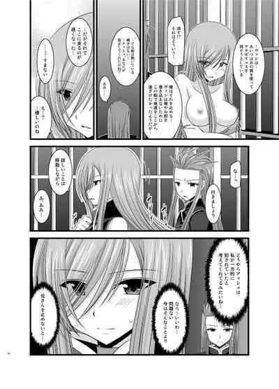 Melon ga Chou Shindou! R Soushuuhen II