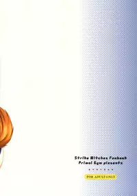 [Primal Gym (Kawase Seiki)] Oppantsu Strike (Strike Witches) [English] [CGRascal]