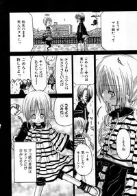 COMIC AUN 2007-10 Vol. 137