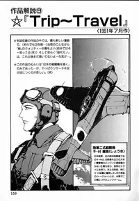 [Maboroshi Chouji] Shikou Sakugo