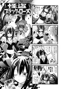 COMIC AUN 2007-10 Vol. 137