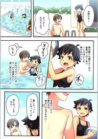 (C93) [TSF no F (Various)] TSF no F no Hon Sono 4