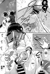 [Tomomimi Shimon] Houkago Nymphomania (COMIC BAVEL 2016-09) [Chinese]