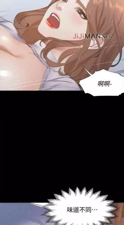 【周五连载】渴望:爱火难耐（作者：Appeal&格子17） 第1~19话