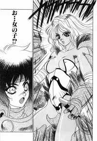 [Fuji Sangou] Non Stop! Angel