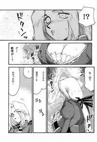 (C60) [LTM. (Taira Hajime)] NISE DEAD OR ALIVE 2 (Dead or Alive)