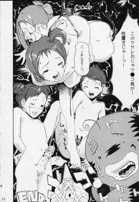 [Studio Araluma (Nylon, Takuan Tarou)] Aralumania Third (Ojamajo Doremi)