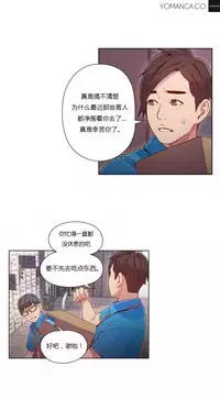 [Park Hyeongjun] Sweet Guy Ch.22-44 (Chinese)