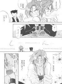 [Anthology] Girl's Parade Scene 4 (Various)